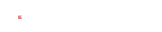 北日本水産物 株式会社 〆二 北日本水産物　STAFF BLOG